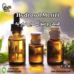 Hydrosol Meriri هيدروسول ميرميريه