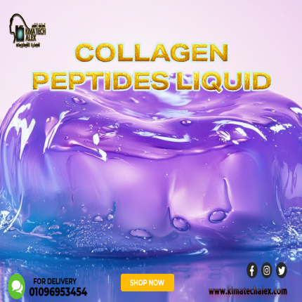 COLLAGEN PEPTIDES LIQUID
