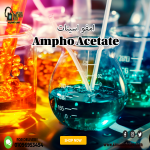 امفو اسيتات	Ampho Acetate