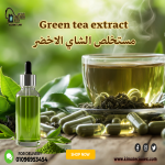 Green tea extract         مستخلص الشاي الاخضر