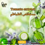 Cucumber extract           مستخلص الخيار