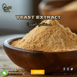 yeast extract      مستخلص الخميرة