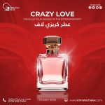 Carzy love       عطر كريزي لاف