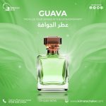 Guava         عطر الجوافة