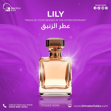 lily عطر الزنبق