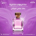 tutty frutty عطر توتي فروتي