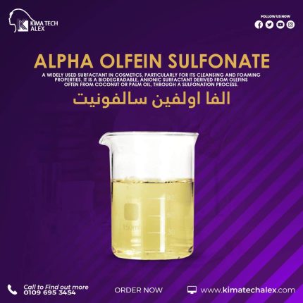 سائل *الفا اولفين سالفونيت	Alfa Olfein Sulfonate