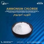 كلوريد امونيوم	Ammonium Chloride