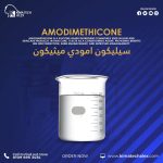 سيليكون امودي ميثيكون	Amodimethicone