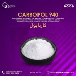 كاربابول	Carpabol 940