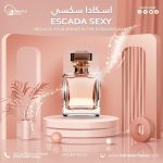 Escada sexy              عطر سكادا سكسي