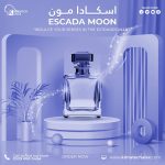 Escada moon sparkle     عطر سكادا مون سباركل
