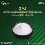 بودر    جلسريل مونوستيرات	Gms