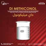 Di Methiconol    داي ميثيكونول