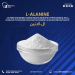 ال-الانين	Alanine-L