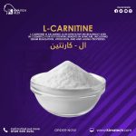 ال- كارنتين	L-Carintine