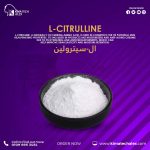 ال-سيترولين	L-Citrulline