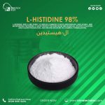 ال-هيستيدين	L- Histidine 98%