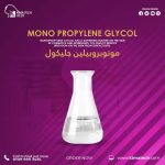 مونوبروبيلين جليكول	Mono Propylene Glycol