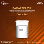 زيت برافين	Paraffine Oil