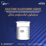 سيليكون ايلاستومر سائل	Silicone Elastomer Liqiud