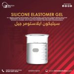 سيليكون ايلاستومر جيل	Silicone Elastomer Gel