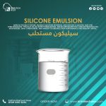 سيليكون مستحلب	Silicone Emulsion