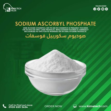صوديوم سكوربيل فوسفات  Sodium ascorbyl phosphate