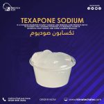 تكسابون صوديوم جيل	Texapone Sodium gel