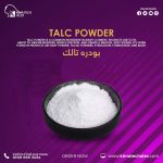 بودره تالك	Talc Powder