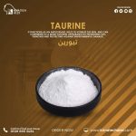 تيورين	 Taurine