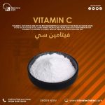 فيتامين C	Vitamin C