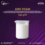 anti-Foam	مانع رغوه