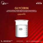 جلسرين	Glycerin