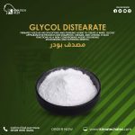 glycol distearate مصدف بودر