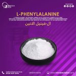 ال فينيل الانين	 Phenylalanine-L