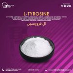 ترورسين	 Tryosine-L