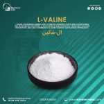 ال-فالين	 Valine-L