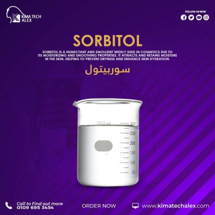 سوربيتول	Sorbitol