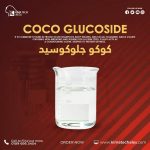 Coco glucoside         كوكو   جليكوسيد