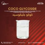 Coco glycoside         كوكو   جليكوسيد