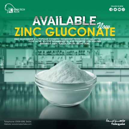 ZINC  GLUCONATE       زنك جلوكونيت