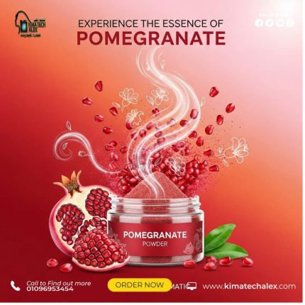 pomegranate       عطر رمان