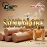 Sandalore   صندلور    *AROMA*