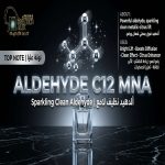 ALDEHYDE C12 MNA       C12 MNAالدهيد    *AROMA*