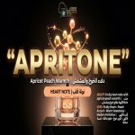 APRITONE     ابريتون     *AROMA*