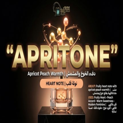 APRITONE     ابريتون