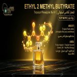 Ethyl 2Methyl Butyrate      ايثيل2 ميثيل بيوتريت    *AROMA*