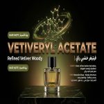 VETIVERYL ACETATE      فيفتيفيريل استيت    *AROMA*