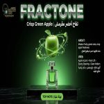 FRUCTONE     فراكتون     *AROMA*